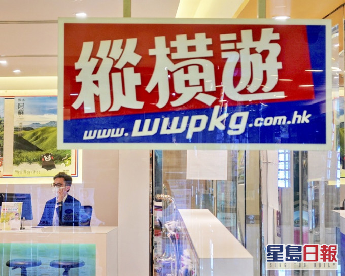 縱橫遊指,6月底出發到上海及北京旅行團將會全部取消及全數作出退款,共120人,約10團。 資料圖片