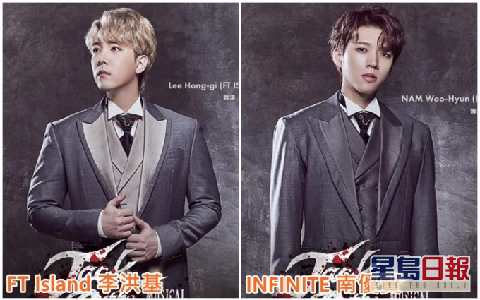 FT Island成員李洪基與INFINITE成員南優賢將輪流飾演外科醫生Daniel。