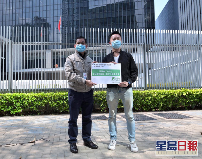 公民力量到政府總部外請願。