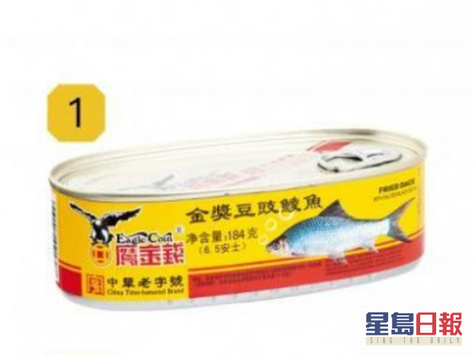「鹰金钱」金奖豆豉鲮鱼超世卫上限四成。消委会图片
