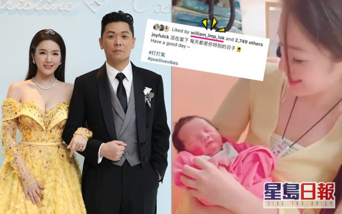 苟姑娘早前傳婚變,今日她更新IG即獲William派Like。