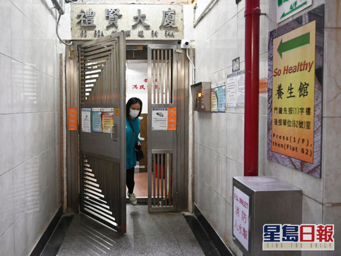 銅鑼灣禮賢大廈納入強制檢測名單。