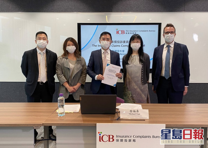 保險投訴局公布去年度接獲583宗投訴。網圖