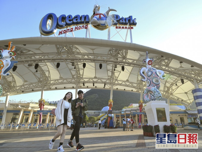 海洋公園其他員工每月放無薪假最少四日。資料圖片