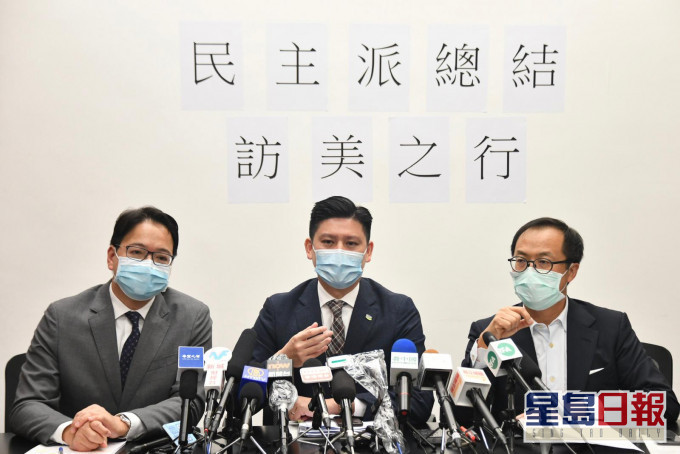 莫乃光、谭文豪、梁继昌早前应邀到美国加州,出席非政府组织举行的「美港交流会」,并与美国副助理国务卿、驻港总领事及国务院的代表会面。
