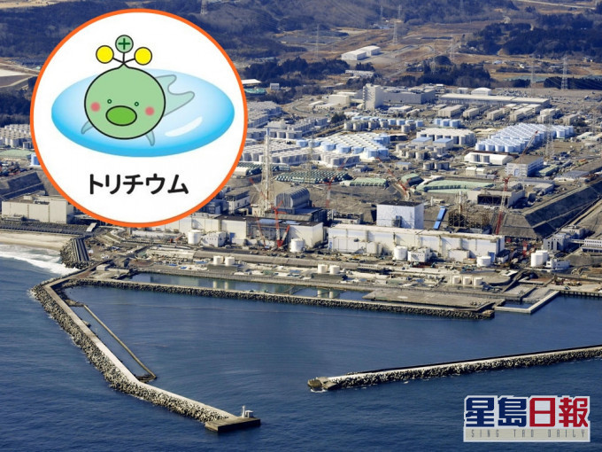 日本政府創作核廢水放射性氚吉祥物,引發網民熱議。(網圖)