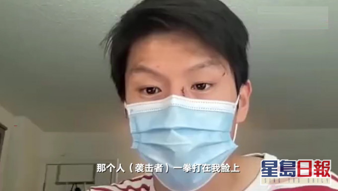 中國留學生在加拿大被持刀男子襲擊。網上圖片