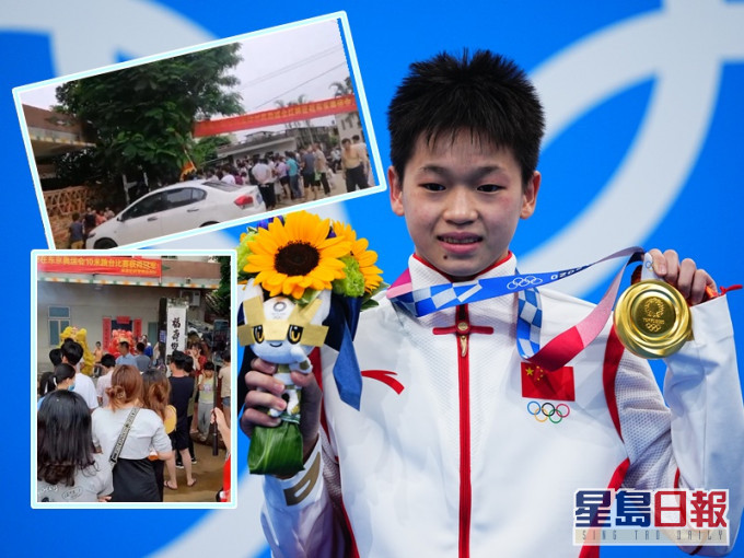 年僅14歲的中國女跳水選手全紅嬋奪得奧運金牌。網圖
