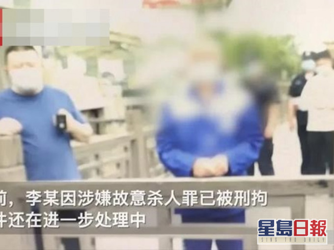 李男被拘捕。網圖
