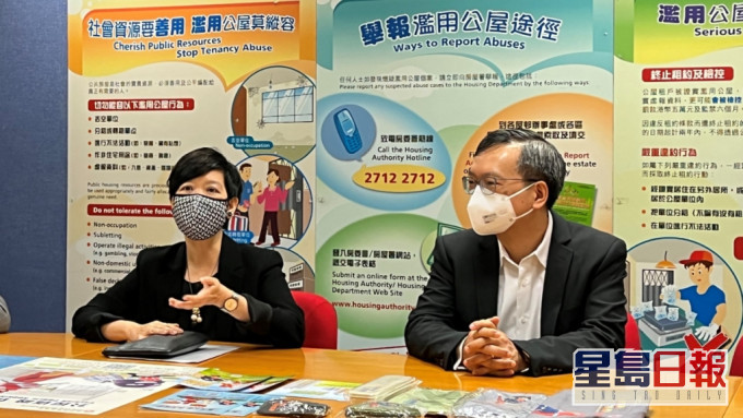 何永賢(左)指當局會繼續不遺餘力，做好打擊濫用公屋的工作。政府圖片