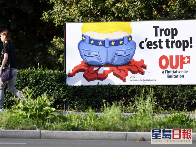 廢除瑞士與歐盟之間人員自由流動協議的提案,周日(27日)遭到否決。AP資料圖片