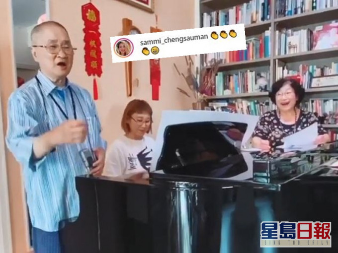 王菀之爸媽的高音真厲害,很多網民大讚。