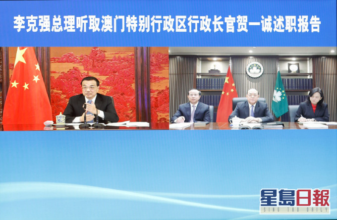 李克強聽取賀一誠述職。中國政府網圖片