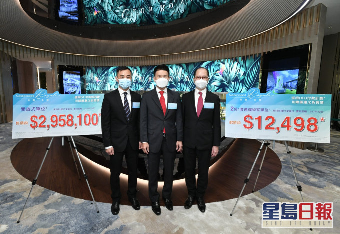 帝御.金湾加推提价,折实每尺约1.41万。图中为恒基林达民、右为余惠伟、左为陈正