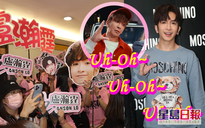 張相有聲:「Uh-Oh~」