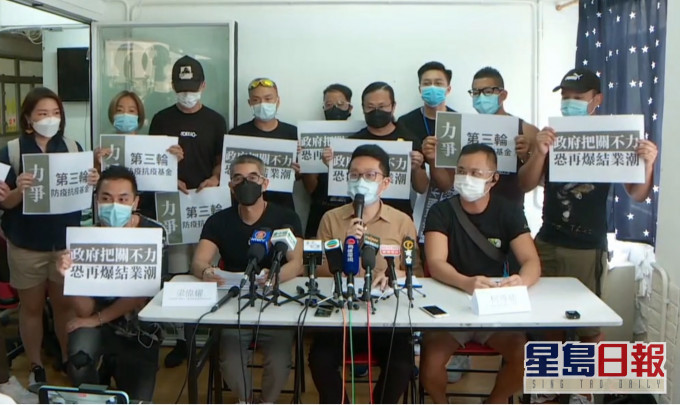 健身搏击运动业界促请港府发放第三轮防疫基金。网上图片