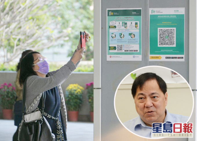 梁籌庭指政府用「強烈建議」字眼,公務員不能「說不」。