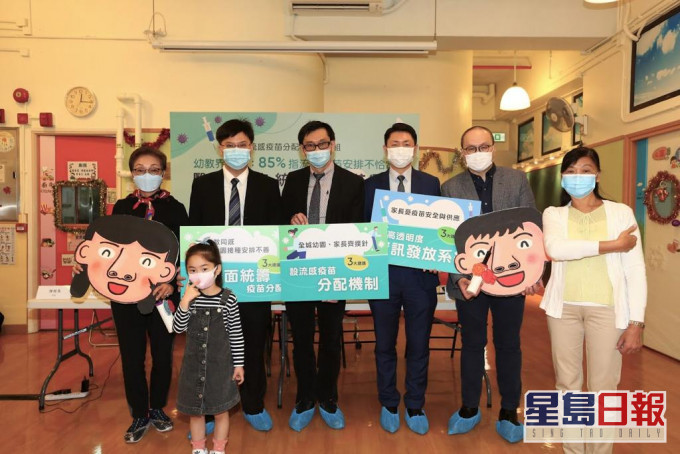 調查指七成受訪者安排接種疫苗遇困難。