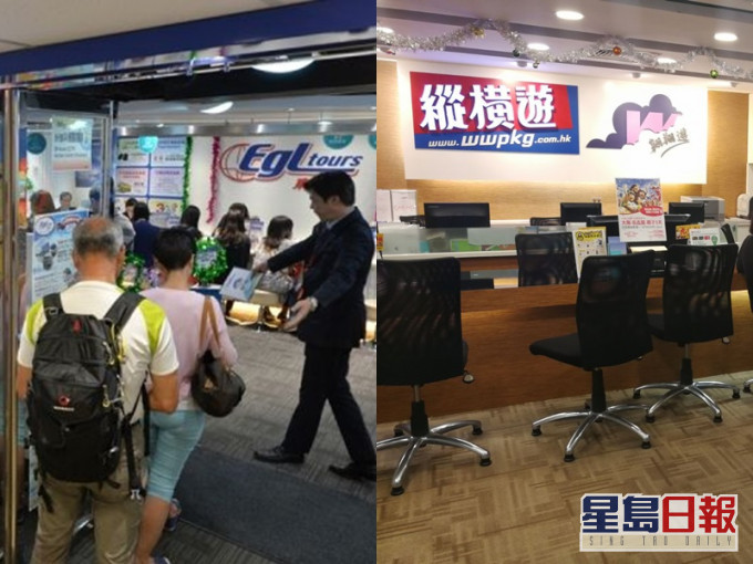 縱橫遊及東瀛遊。資料圖片