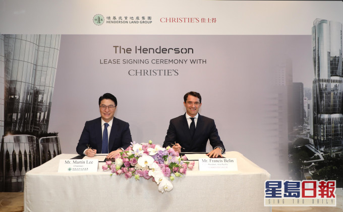 恒基李家誠(圖左)表示,拍賣行佳士得承租The Henderson 五萬呎樓面。旁為佳士得龐智鋒