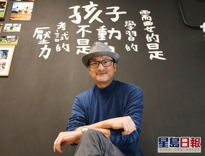 陈荭去年成立社企小岛学园补习中心,因不敌反修例风波及疫情夹击,现于结业边缘。