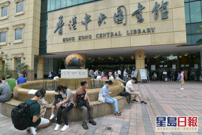 中央图书馆及6间主要图书馆局部重开。