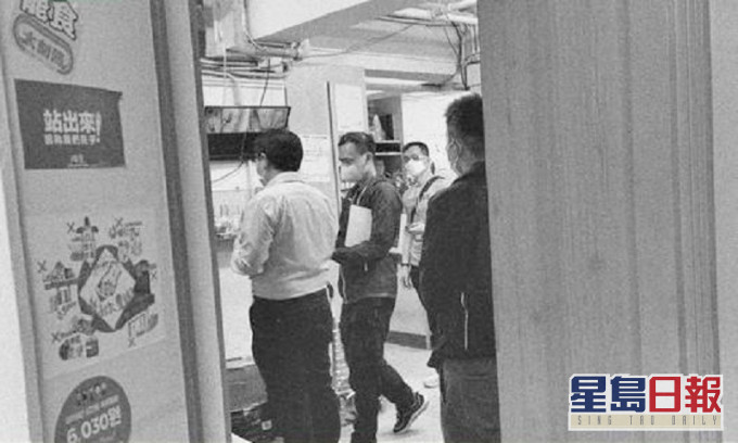 职工盟播放反修例示威电影后,遭到电影报刊办巡查。职工盟facebook图片