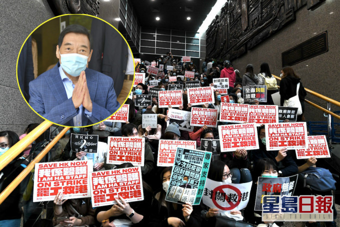 医管局员工阵线亦呼吁范鸿龄收回失实的指控及言论。