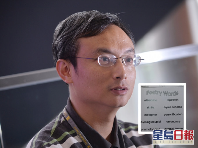 医学界议员陈沛然医生。资料图片(小图为陈沛然 Facebook 图片)