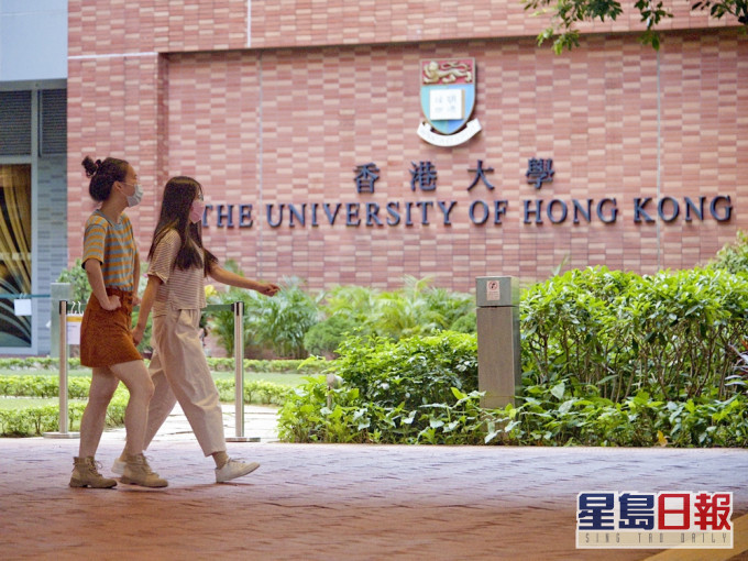 《人民日報》點名批港大學生會抹黑一國兩制 。資料圖片