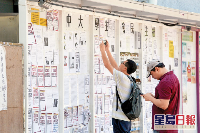 中大民主墙守则拟收紧。资料图片