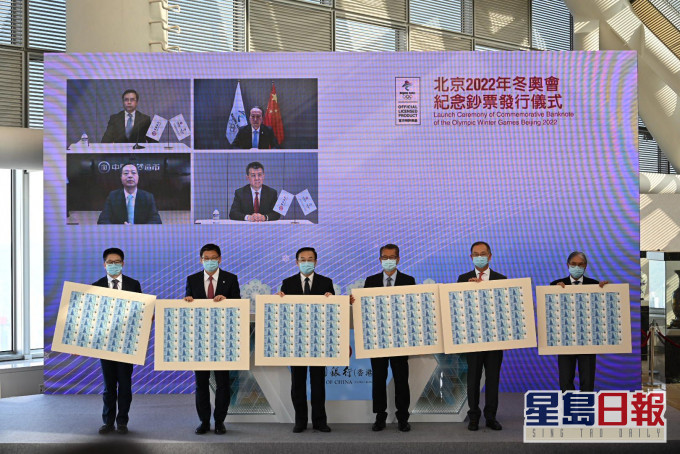 陳茂波出席中銀香港北京2022年冬奧會紀念鈔發行儀式。