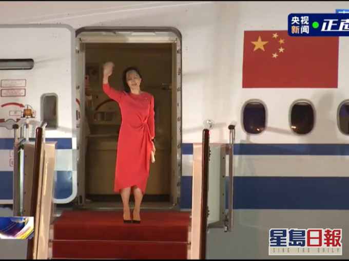 孟晚舟步出机舱向民众挥手。央视影片截图