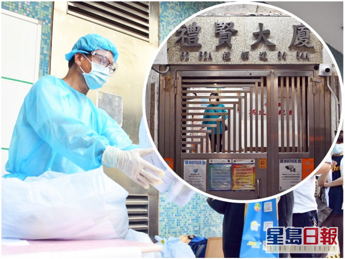 感染源頭不明的日本籍空姐居銅鑼灣禮賢大廈(小圖)一劏房單位。資料圖片