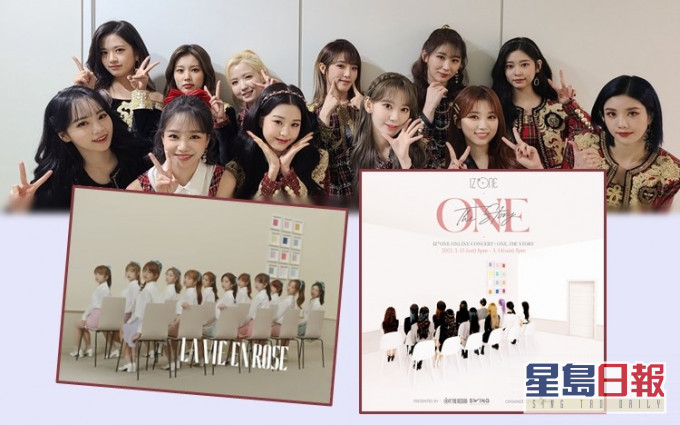 IZ*ONE演唱會海報重演出道曲預告的一個場面。