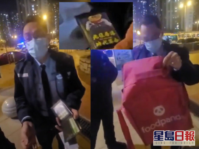 男子送外卖时遇上警员截查,发现一张「光复香港时代革命」卡片。影片截图