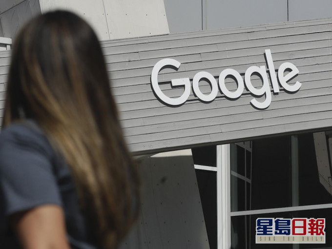 美國Google集團母公司Alphabet Inc.的二百多名員工準備成立工會。AP圖片