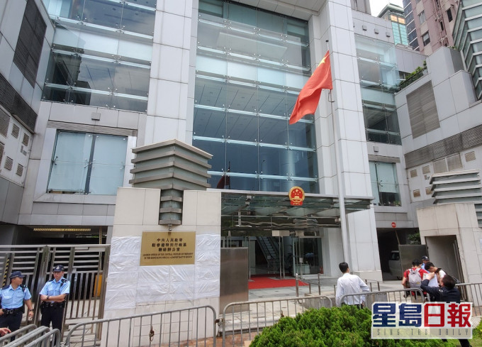 中央駐港機構子公司去年度獲豁免約8000萬印花稅。 資料圖片