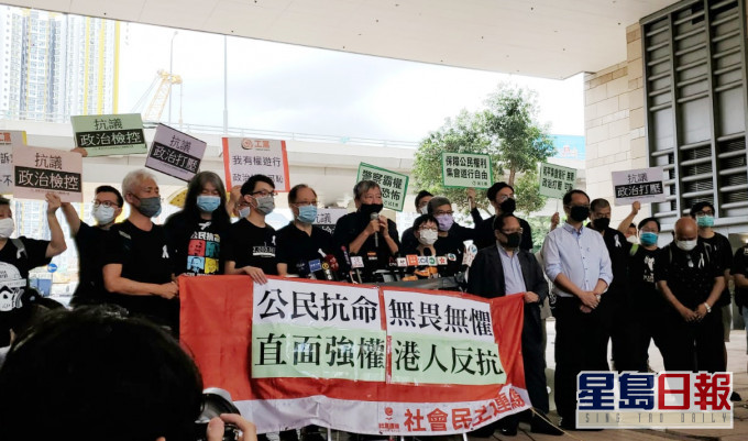 黎智英等15人被控非法集结等案再开庭。