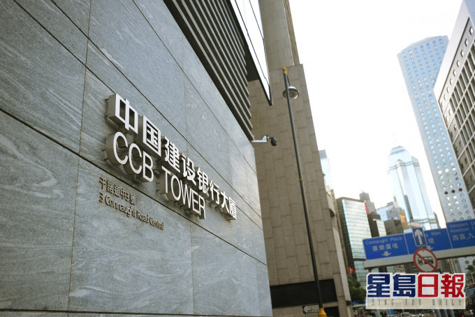 廉署起訴建行前職員涉嫌收賄不誠實取用電腦提取客戶資料。資料圖片