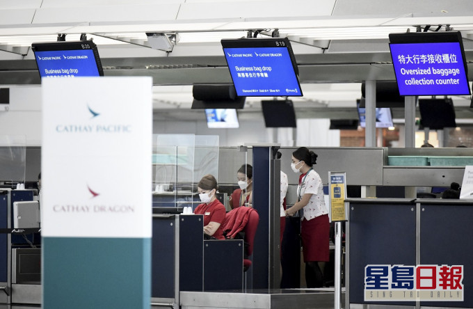國泰航空即將展開歷來最大規模裁員計劃。資料圖片