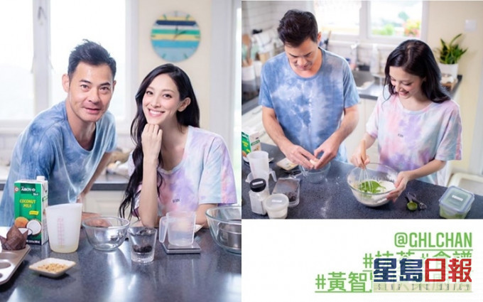 陳凱琳和黃智賢一起拍片教整甜品。