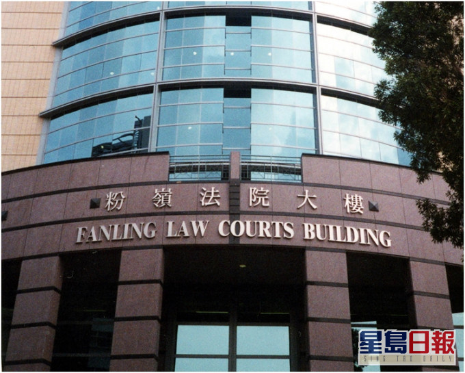 案件今於粉嶺法院首次提堂,押後至3月5日再訊,期間被告須還柙。資料圖片