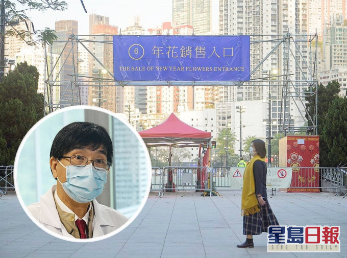 袁國勇相信市民戴口罩到年宵花市買花應沒有問題。資料圖片