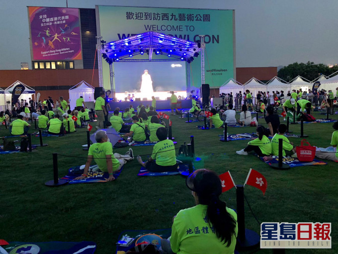 市民出席西九文化區藝術公園舉行的奧運開幕活動。