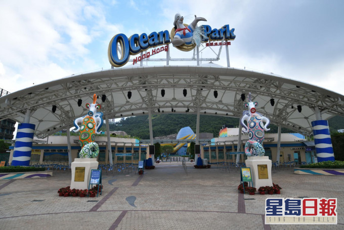 海洋公園。資料圖片
