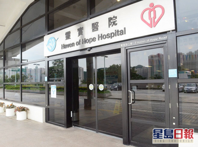 靈實醫院指,會全力配合警方調查。資料圖片