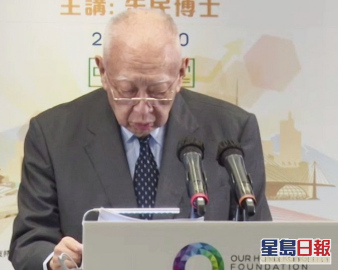 董建華相信中央政府會全力愛護及支持香港。團結香港基金會直播截圖