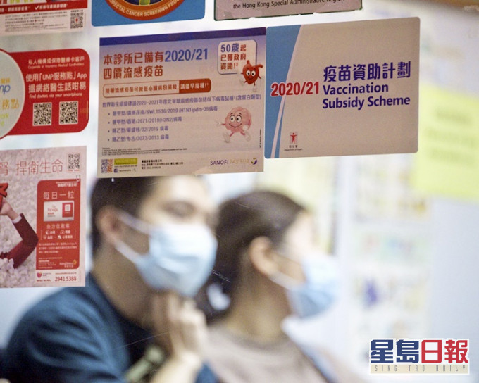 陳培光涉事醫生表明不建議接種科興疫苗做法自相矛盾。資料圖片