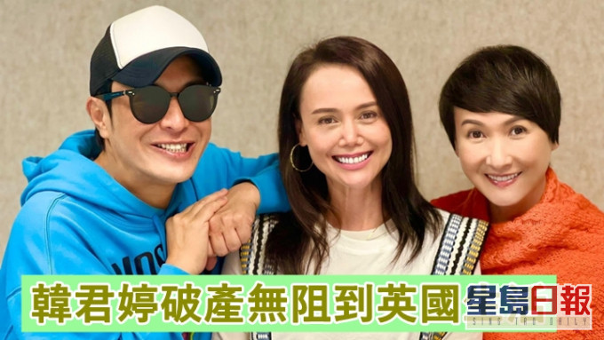 梁思浩今日突然爆韩君婷返英国生活。